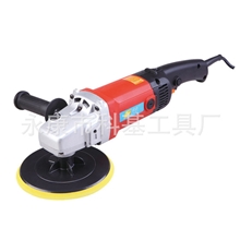 厂家供应法达牌大功率1300W汽车打蜡机抛光机