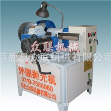 外圆抛光机河北众联供应小型外圆抛光机价格合理品质保障