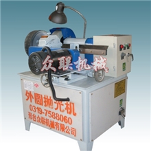 外圆抛光机外圆打磨机小型外圆抛光机