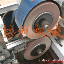 协利主产方管抛光机、无心外圆抛光机、无心磨床