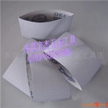 [JPDL]【规格可定做】拉丝机上专用砂带-白砂带绿锆砂带国产砂