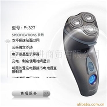 批发供应须刀飞科剃须刀FS327