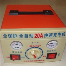 供应可调式20A快速电动车充电器/充电机