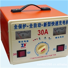 供应30A蓄电池充电机,电动汽车充电机，汽车充电器。