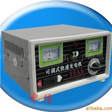 供应各种规格可调式蓄电池充电器，汽车充电器，15A-A型充电机。