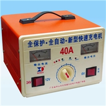 供应40A24V汽车充电器，蓄电池充电机/大型充电机