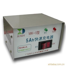 供应5A小型摩托车蓄电池快速充电器/充电机