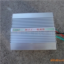 厂家直供48V电动自行车加速器，电动车提速器