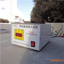 汽车微电脑智能充电机