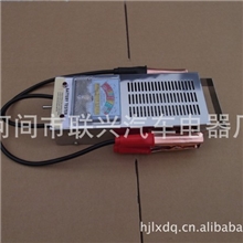 蓄电池测试仪，需电池充电器，放电表