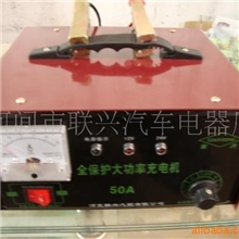 供应充电机，测试仪