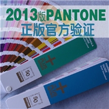 美国正版PANTONE色卡国际标准潘通色卡C卡U卡-CU色卡GP1401色