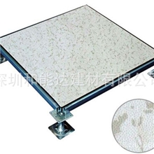 高架防静电地板计算机房高架地板配电房防静电地板