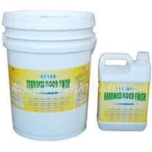 供应ST168蜡水面蜡水免抛地板蜡水厂家直销地板蜡水