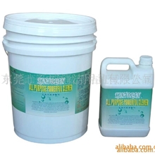 供应天津清洁剂全能清洁剂清洁用品清洁器材用品