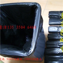 批发加厚大号平口垃圾袋90*110cm酒店物业单位用环保50只/扎