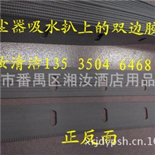 白云吸水扒胶条双边胶条吸水机配件BF50270升80升机器上用