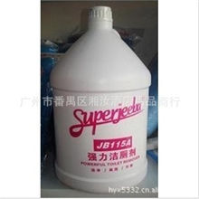 洁厕剂强力洁厕水特效洁厕灵JB-115A/酸性除锈清洁剂JB115红水