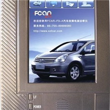 FCAR-F3-A爱夫卡*码器汽车故障电脑诊断仪汽车维修仪器亚洲版