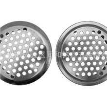 不锈钢透气孔家具透气孔橱柜配件