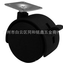 专业生产家具脚轮万向脚轮塑料脚轮