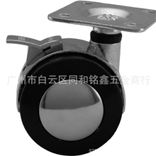批发供应1.5寸/2寸合金万向轮刹车脚轮平板万向轮