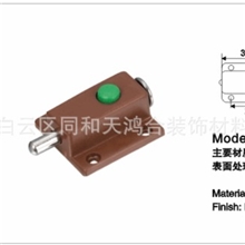 家具五金橱柜五金配件塑料自动弹插销