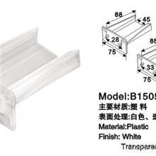 家具五金橱柜五金配件三折二折道轨塑料套