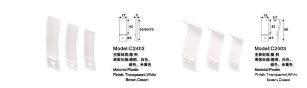 家具五金橱柜五金配件塑料片仔小板托