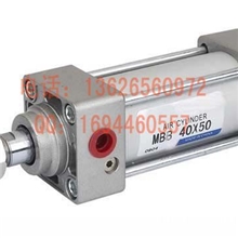 【精品气缸】MBB32*100125150标准气缸非标定做【质保一年】