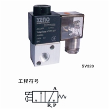 天友XENO电磁阀SV320-06SV220-06三口二位二口二位电磁阀