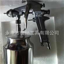 区域代理盛田牌喷漆枪