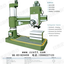 Z3050x16摇臂钻床Z3050x16摇臂钻床Z3050x16摇臂钻床