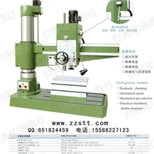 Z3050x16/I摇臂钻床Z3050x16/I摇臂钻床Z3050x16/I摇臂钻床