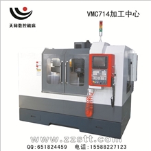 VMC714加工中心