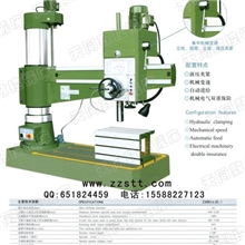 Z3063x20/I摇臂钻床Z3063x20/I摇臂钻床Z3063x20/I摇臂钻床