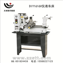 DIY1616V仪表车床