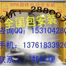 供应往复式洗车机，半自动洗车机，全自动洗车机，电脑洗车机设备