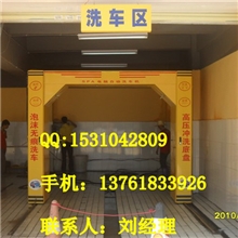518B型自动洗车机半自动电脑洗车机设备龙门洗车机刷车机设备