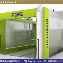 供应水斧GT2000无接触洗车机