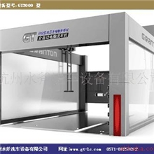 供应水斧GT2000洗车房