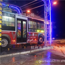 水斧巴士洗车机