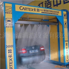 自动洗车房-智能洗车机-免擦拭洗车机-美容产品