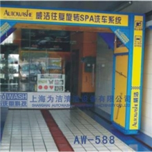 供应电脑洗车房,洗车机,自动洗车机,旋转洗车房