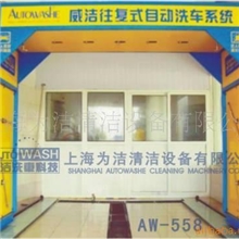 供应自动洗车房-遥控洗车机-全方位洗车