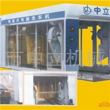 供应电脑洗车机隧道式洗车机全自动洗车机