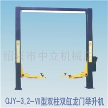 双柱双缸龙门举升机