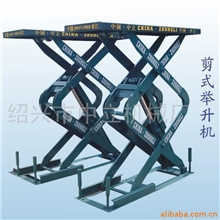 供应剪式举升机
