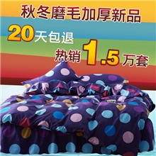 批发床上用品2013暴款仿纯棉全棉磨毛天丝磨毛床裙/床罩四件套