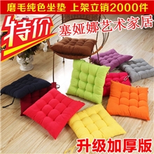 保暖坐垫居家椅垫学生坐垫纯色素色冬季首选品南通货源